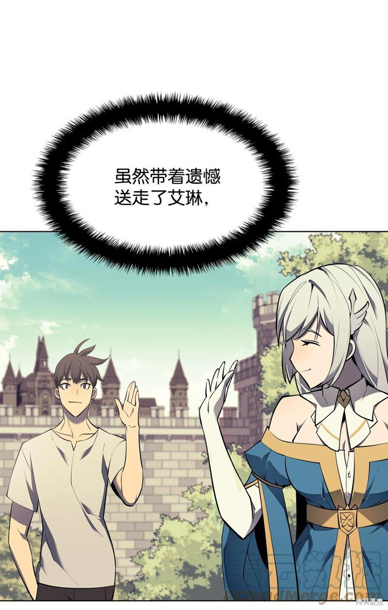 第86话