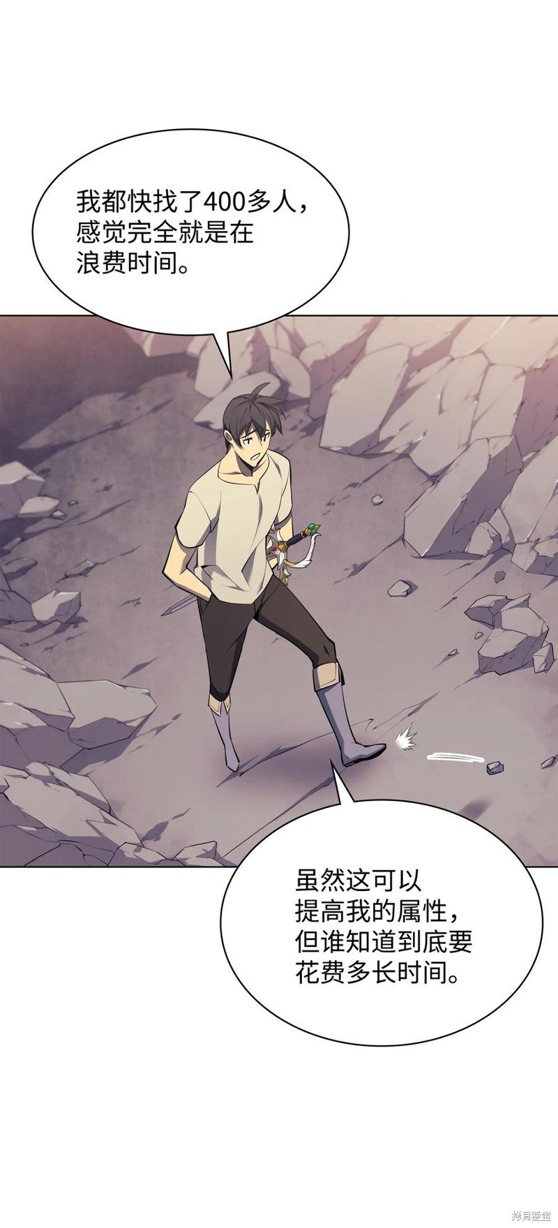 第86话