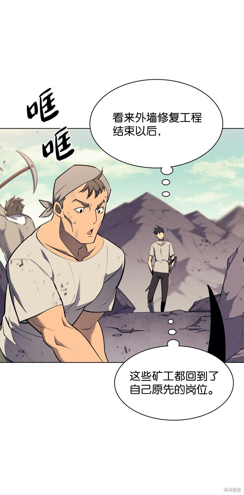第86话