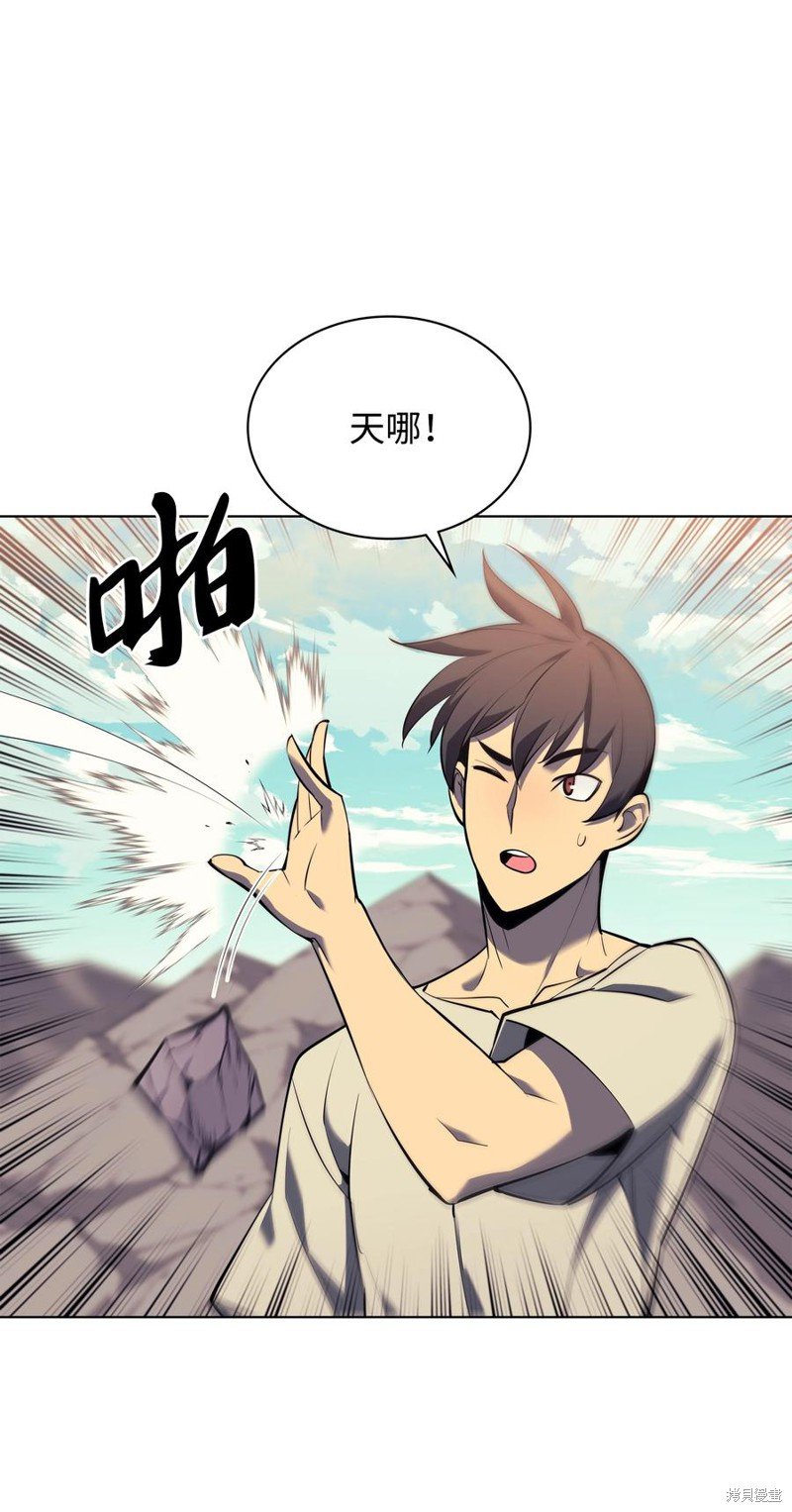 第86话