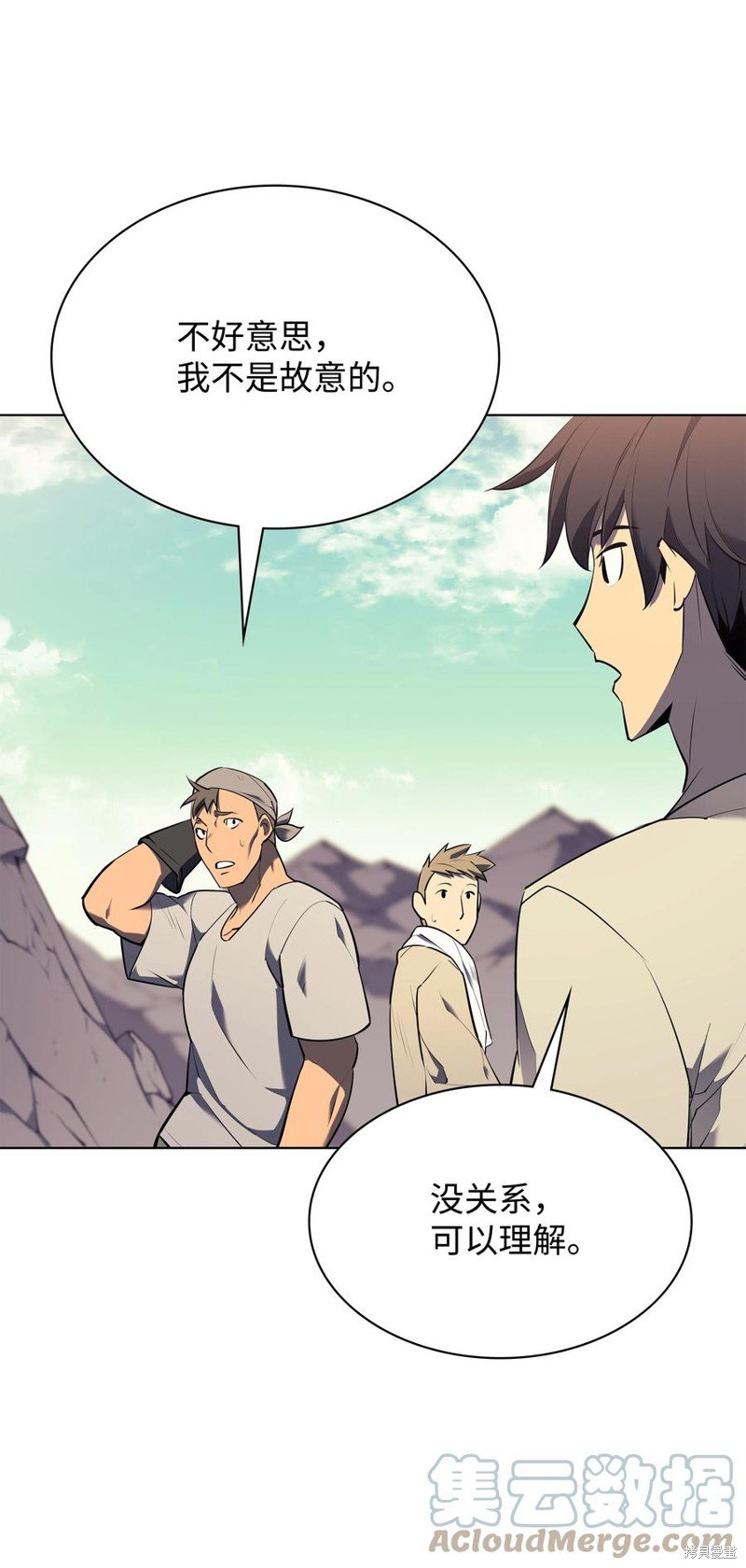 第86话