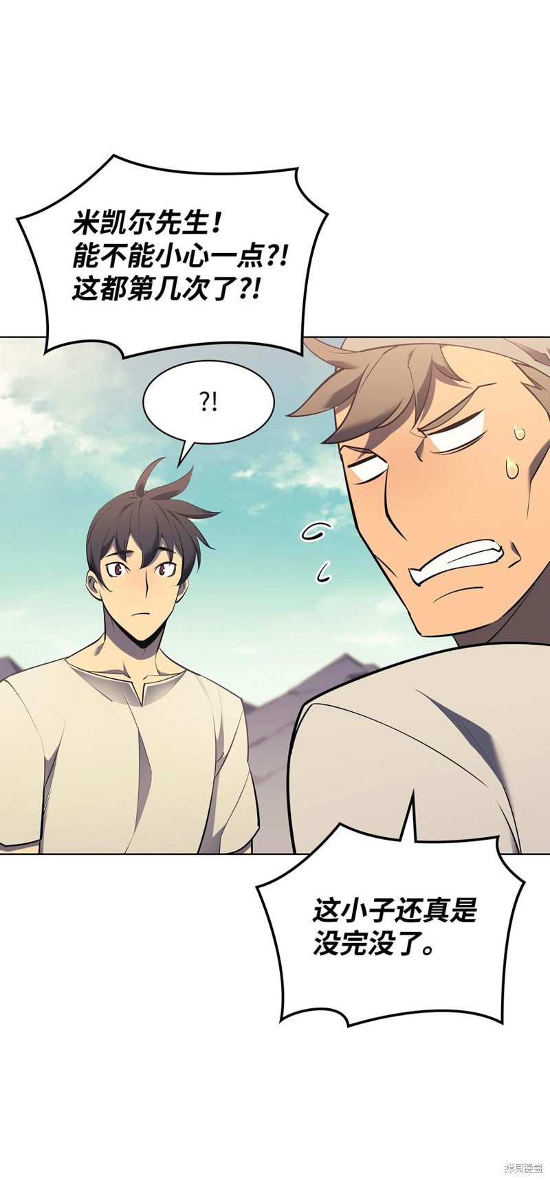 第86话