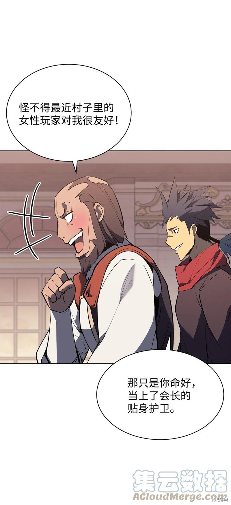 第86话