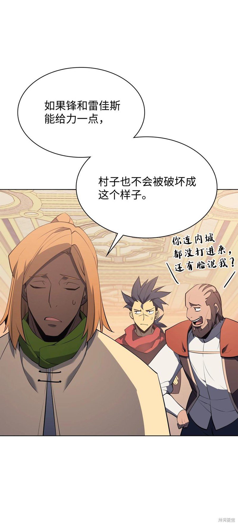 第86话