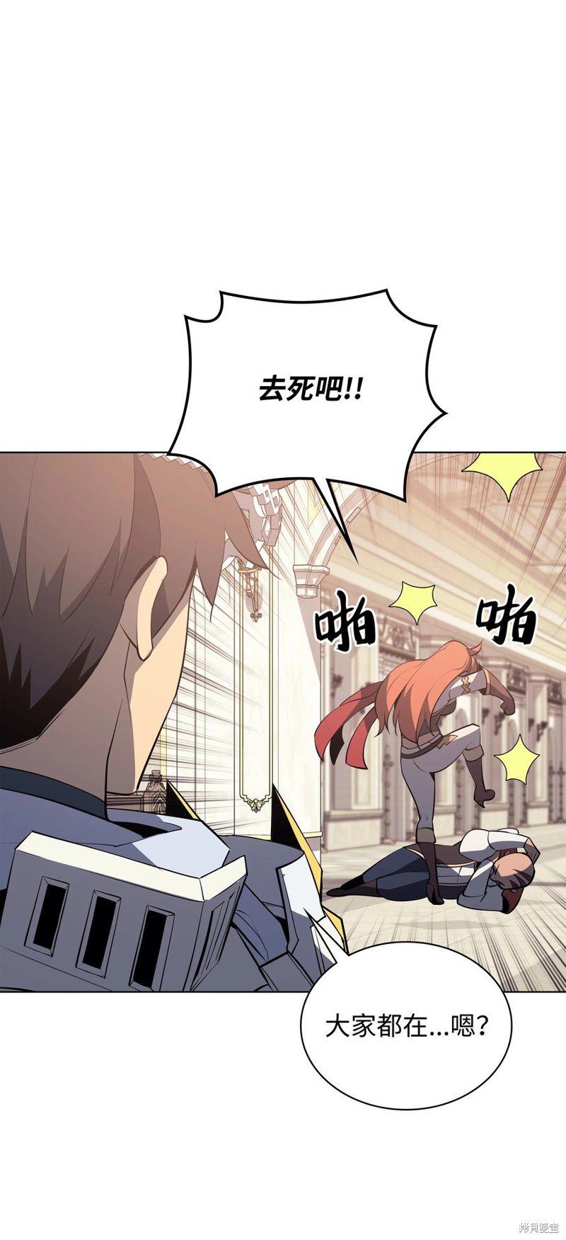 第86话