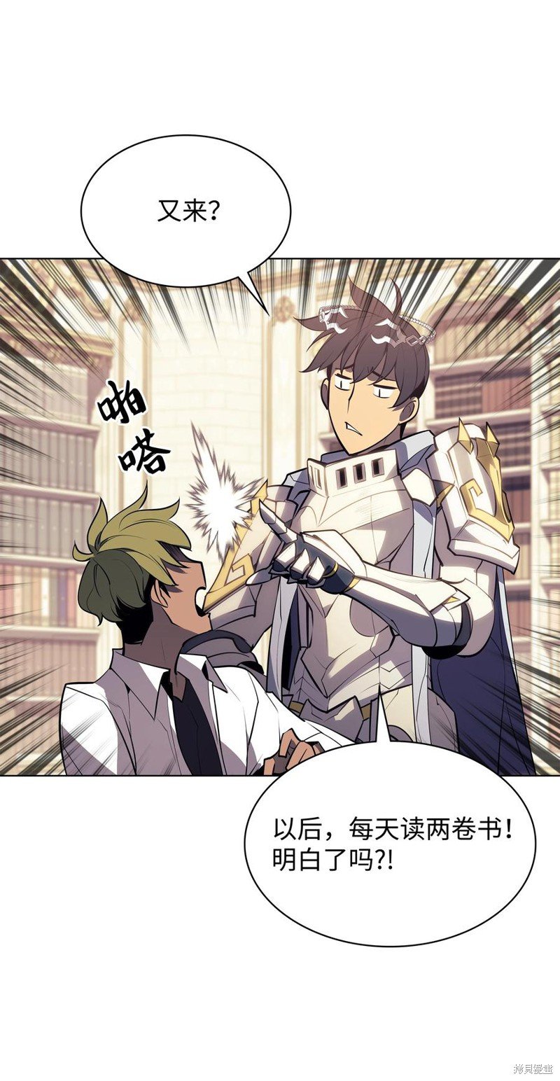 第86话