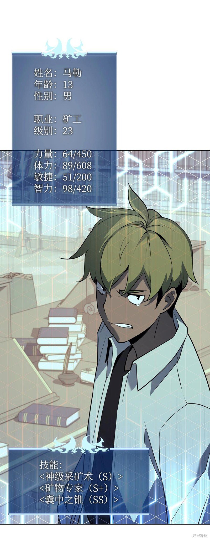第86话