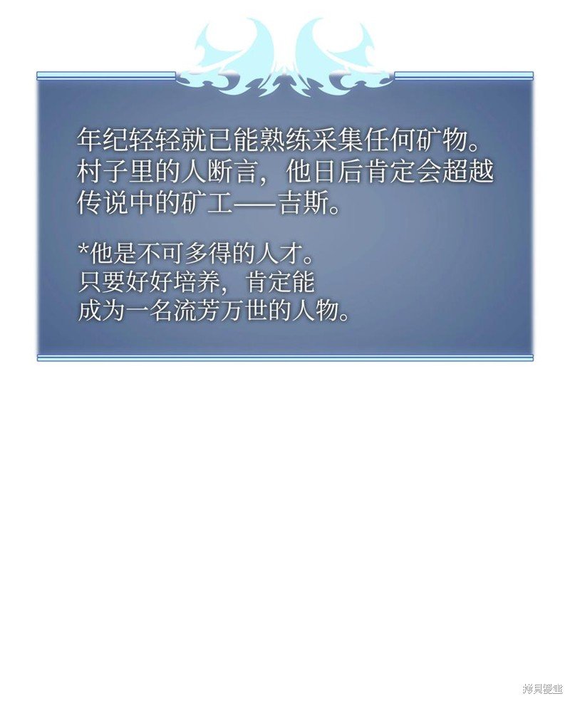 第86话