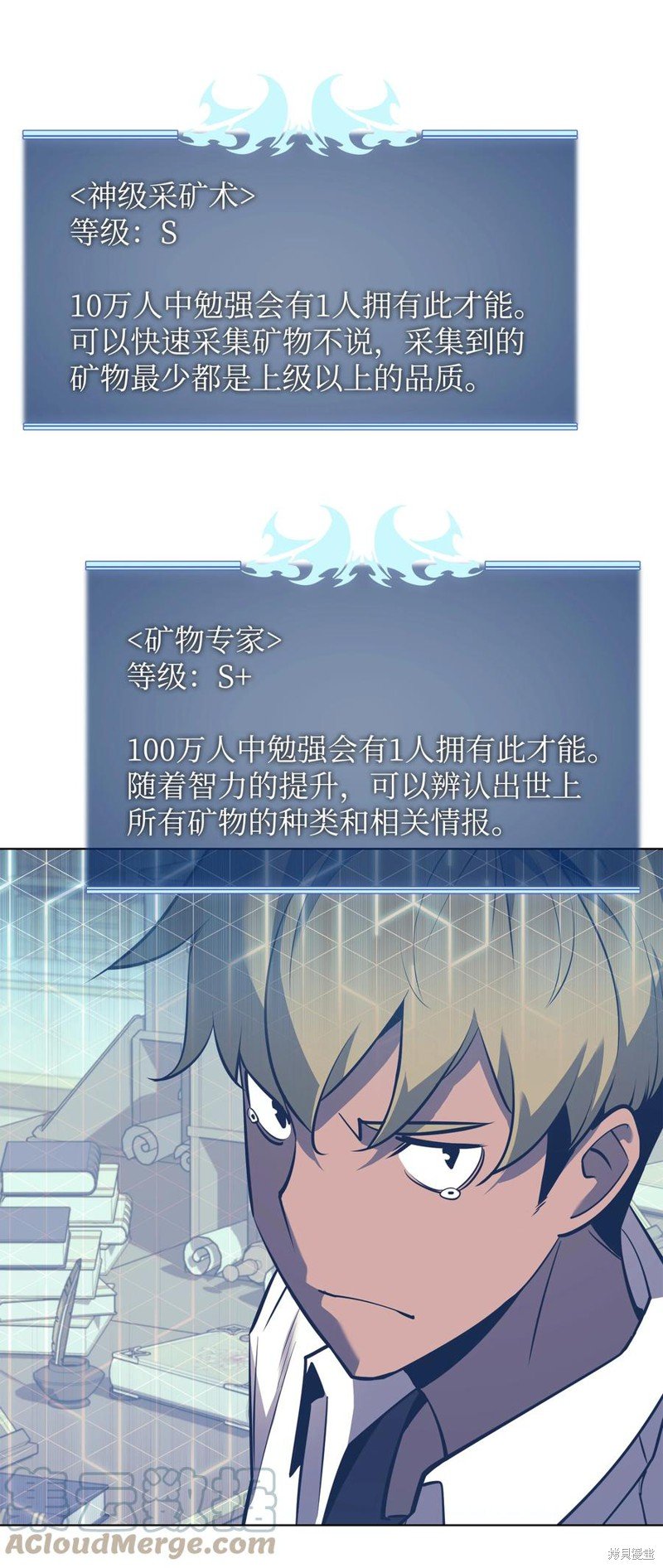 第86话