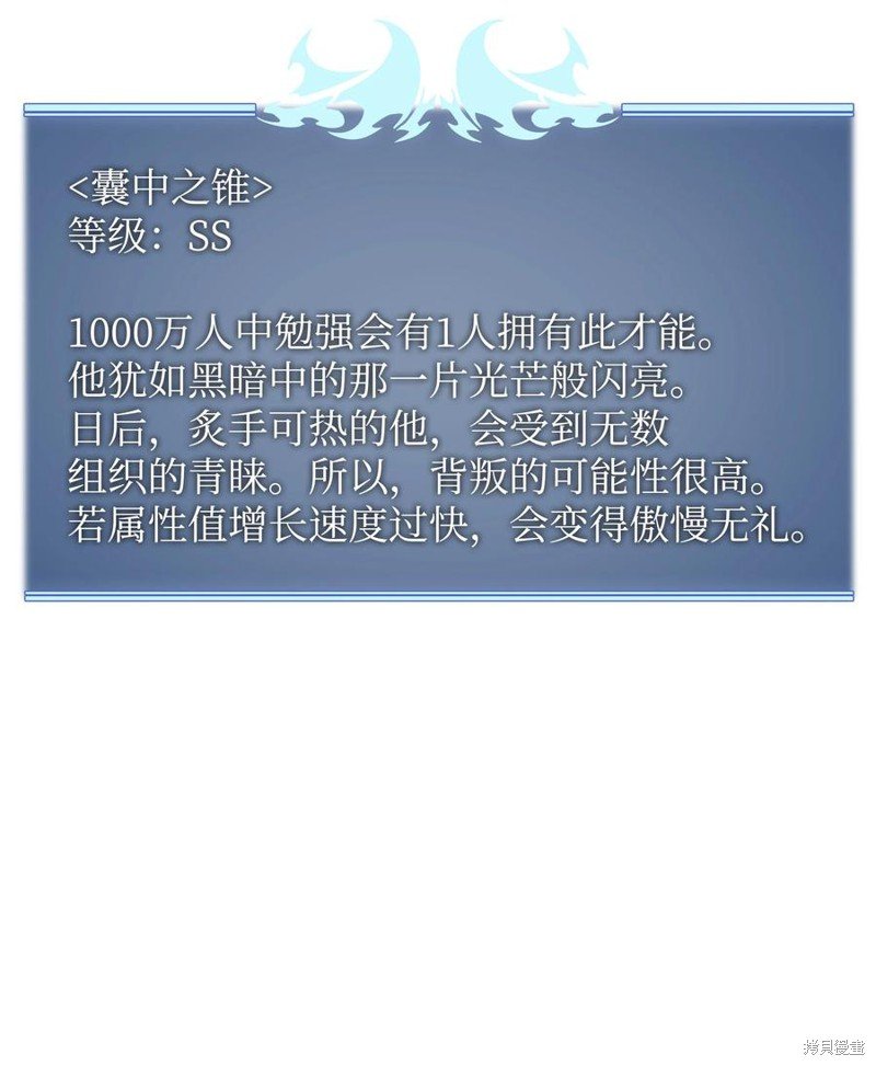 第86话