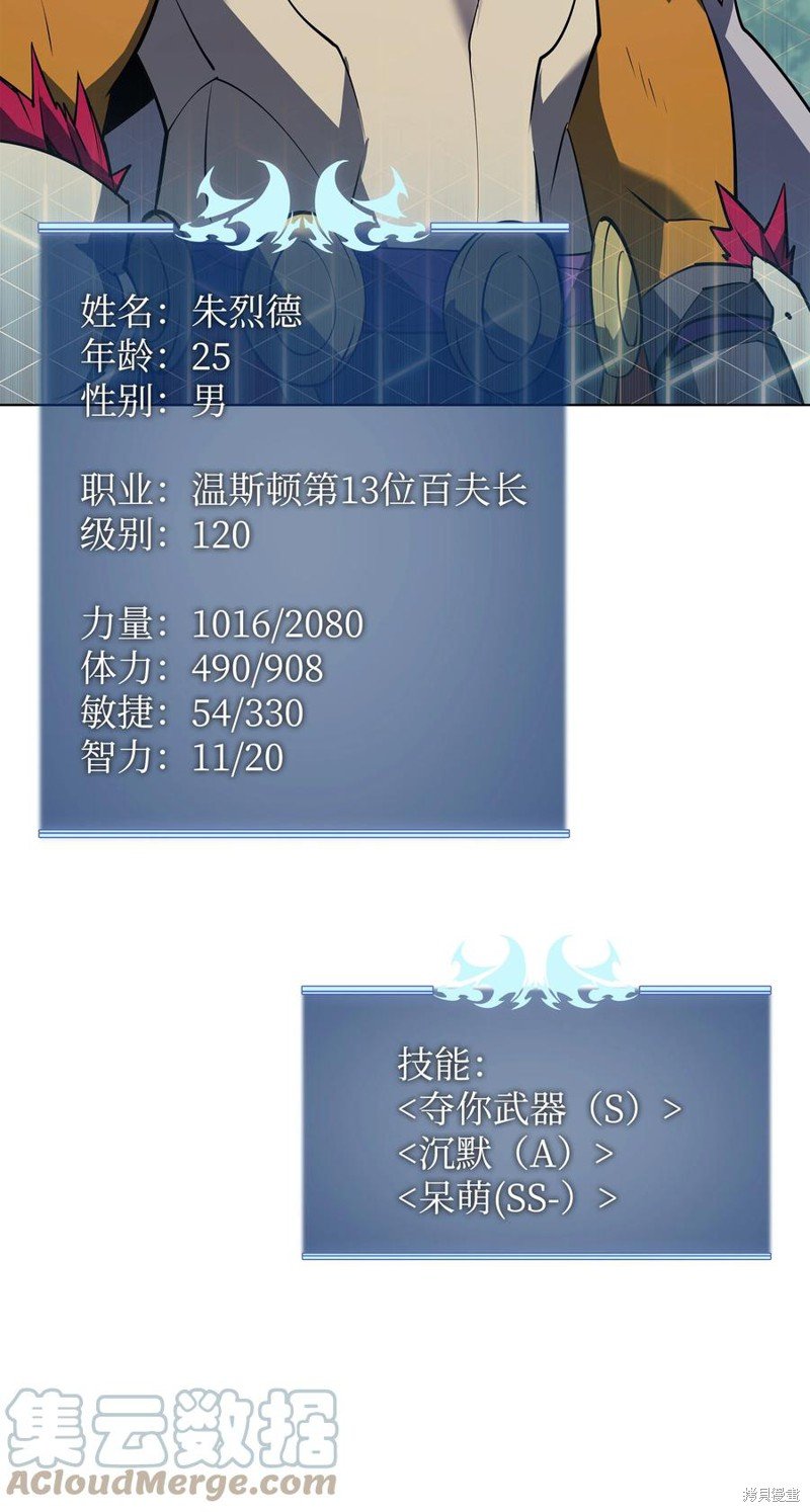 第86话