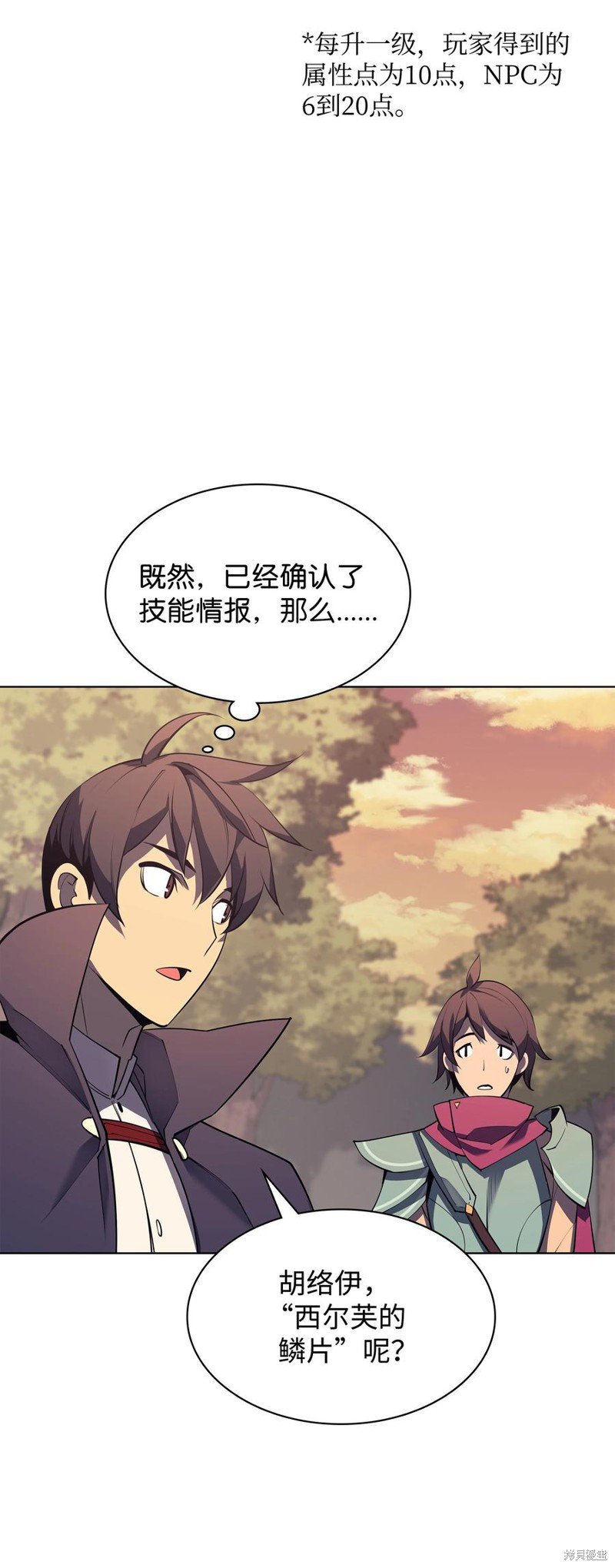 第86话