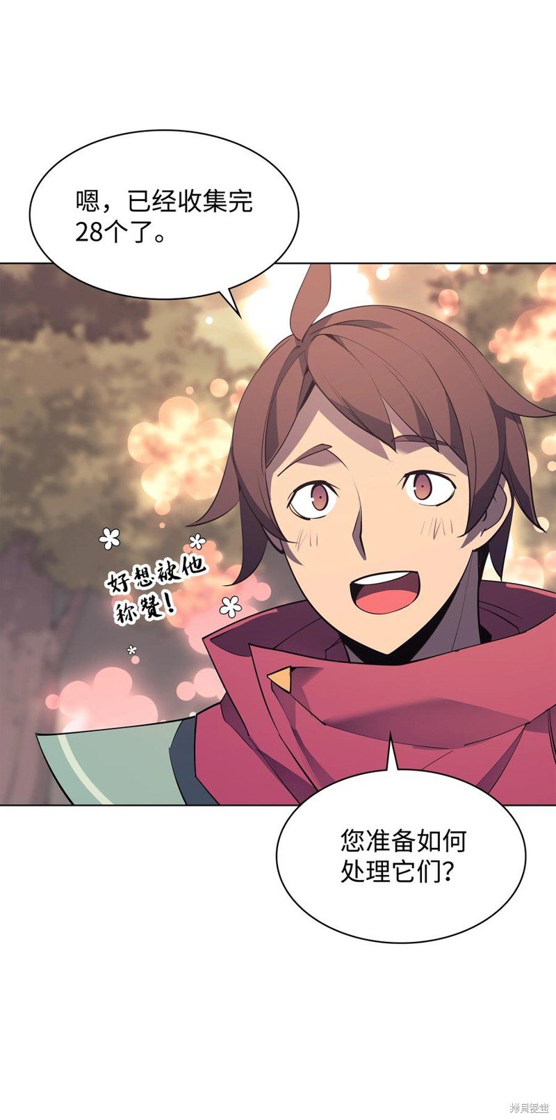 第86话