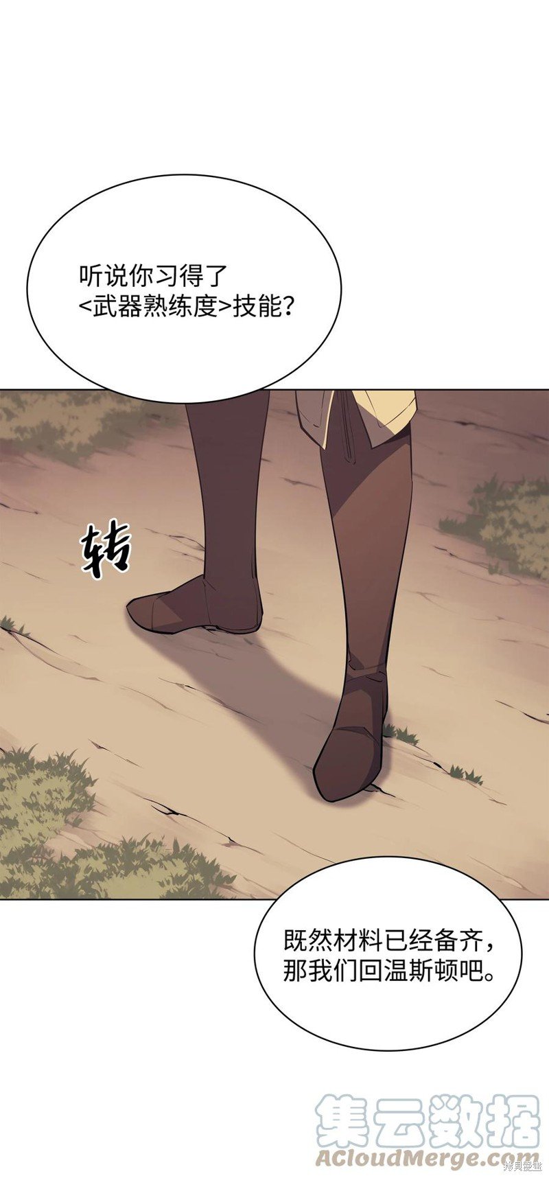 第86话