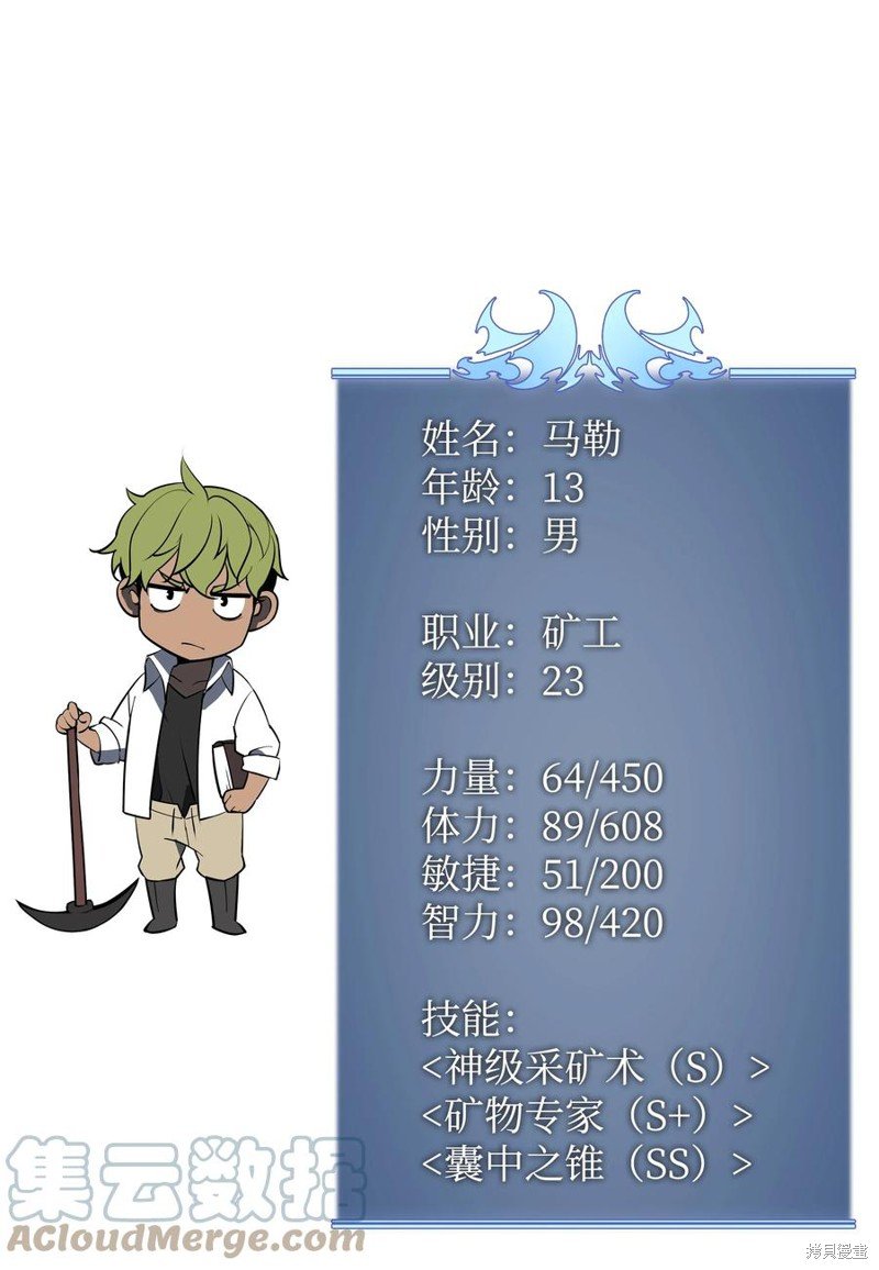 第86话