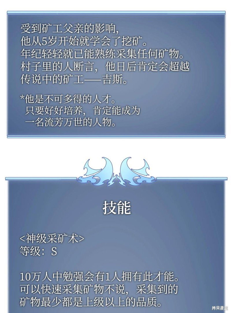 第86话