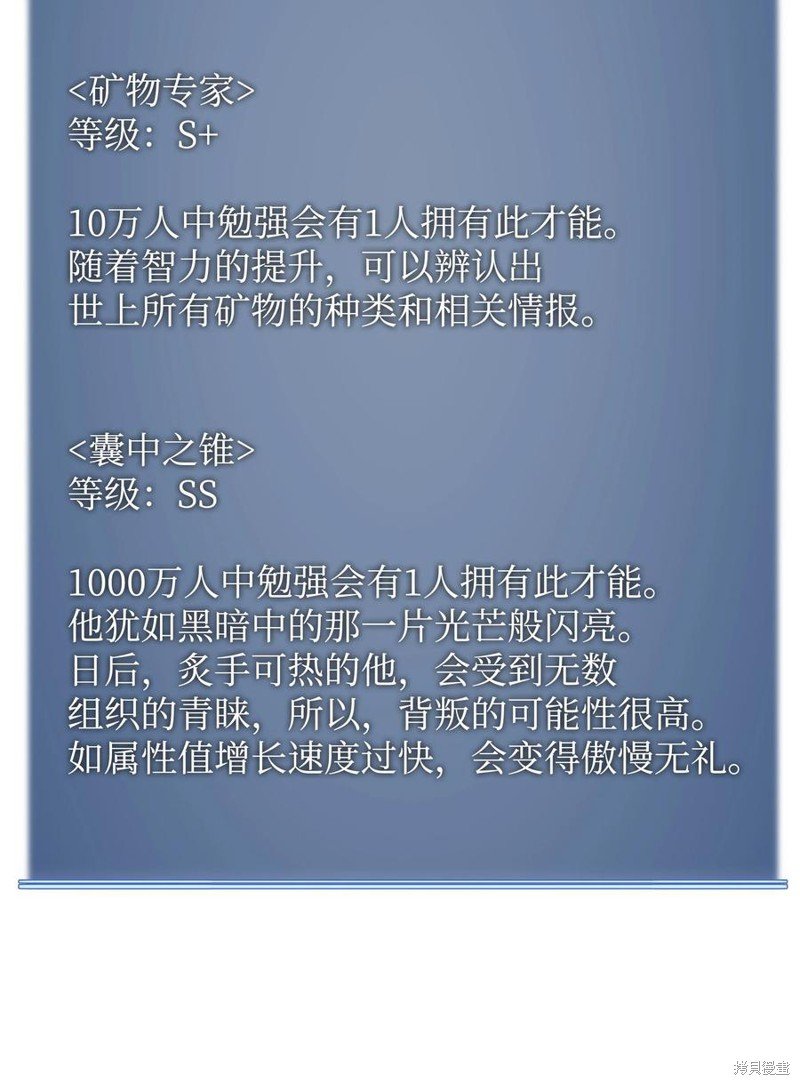 第86话