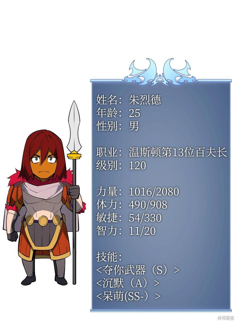 第86话