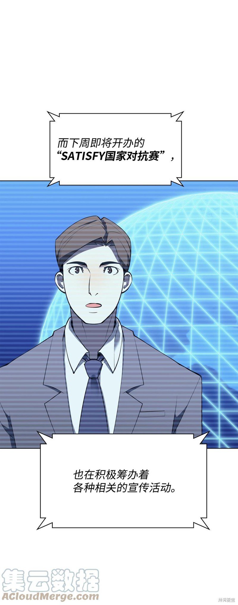 第87话