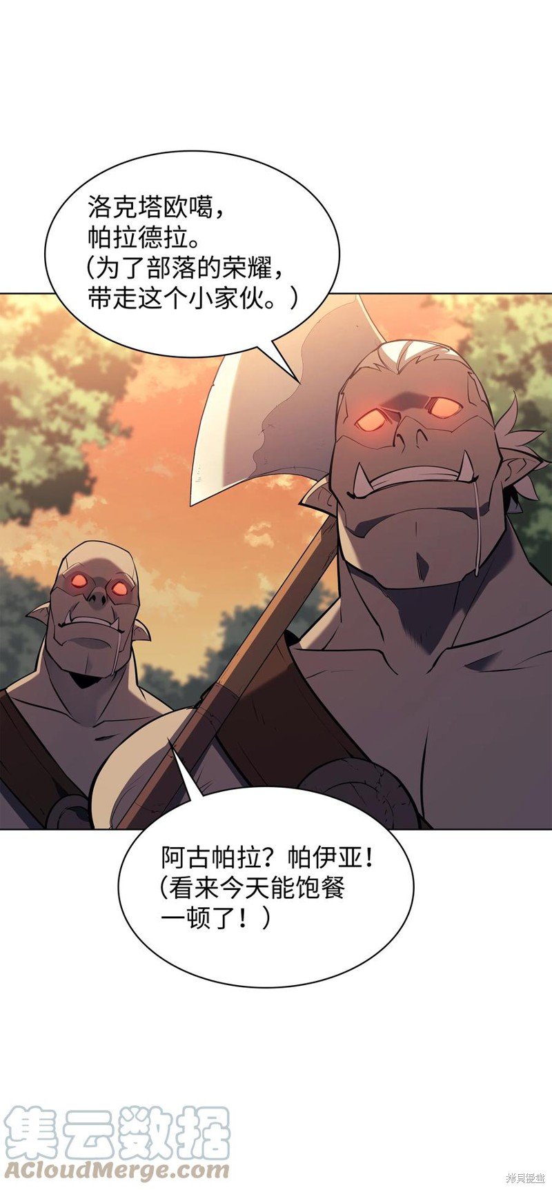 第87话
