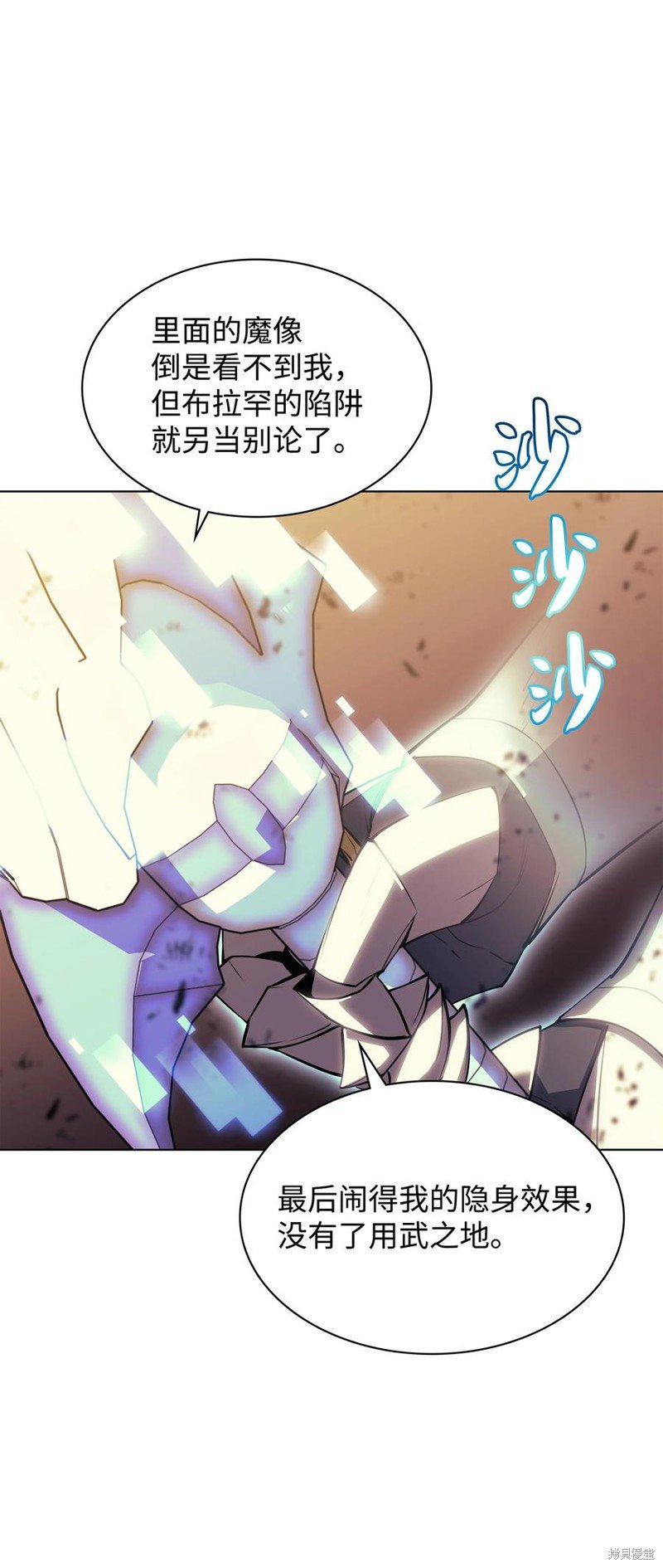 第87话