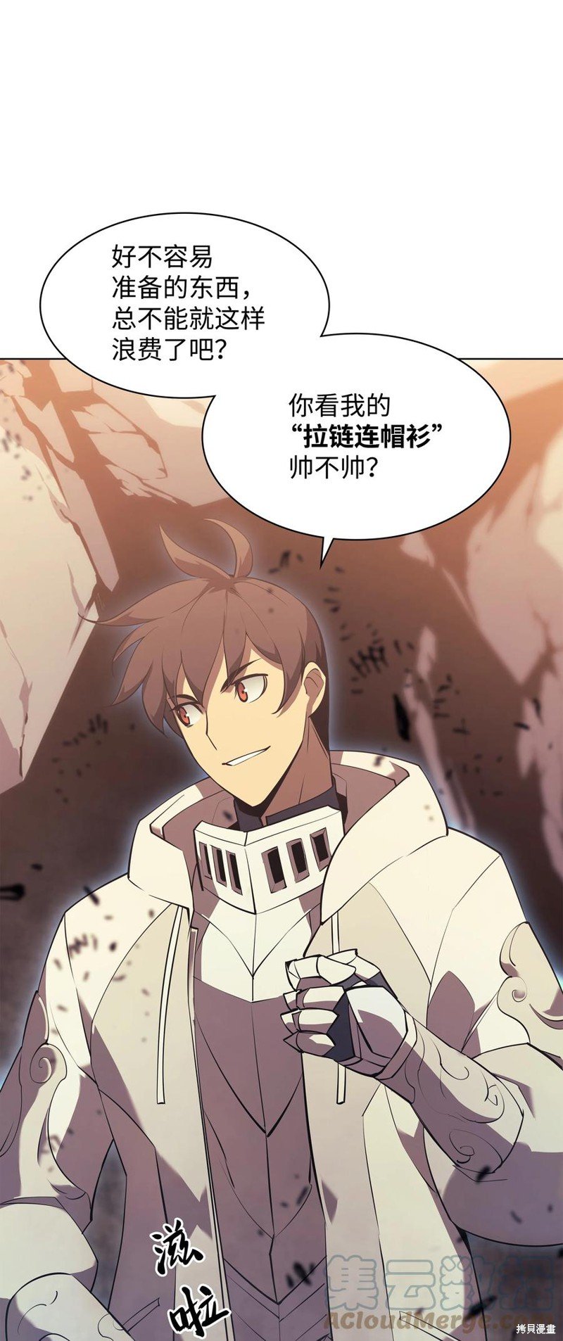 第87话