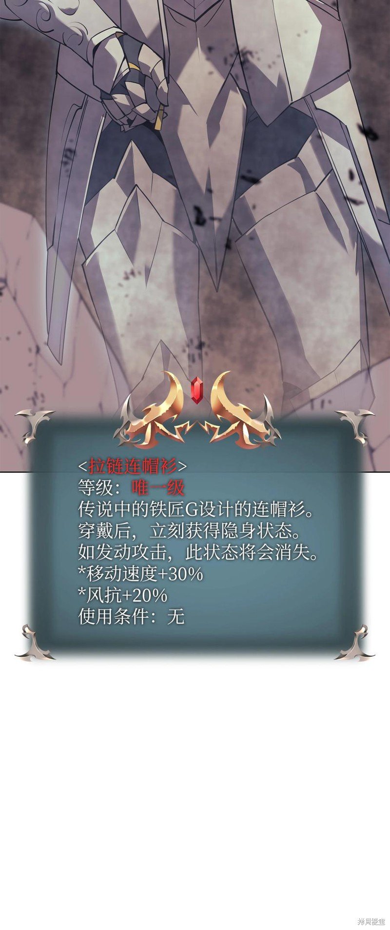 第87话