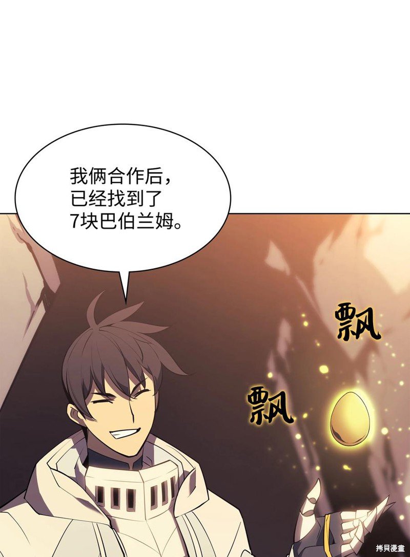 第87话