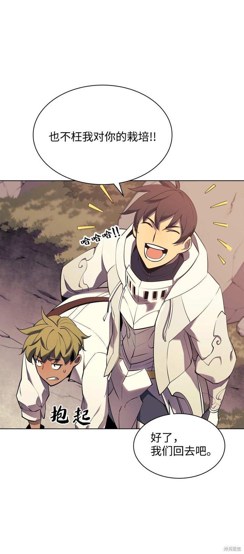 第87话