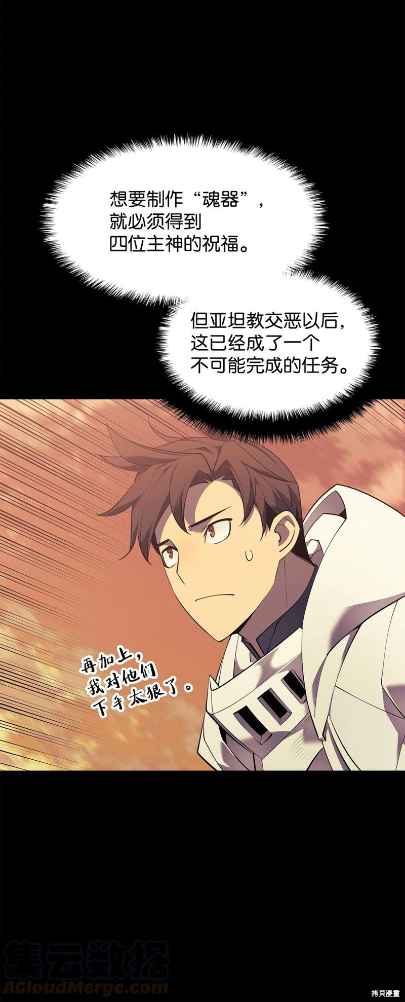 第87话