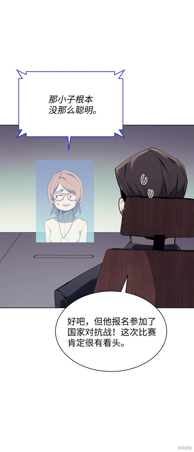 第87话