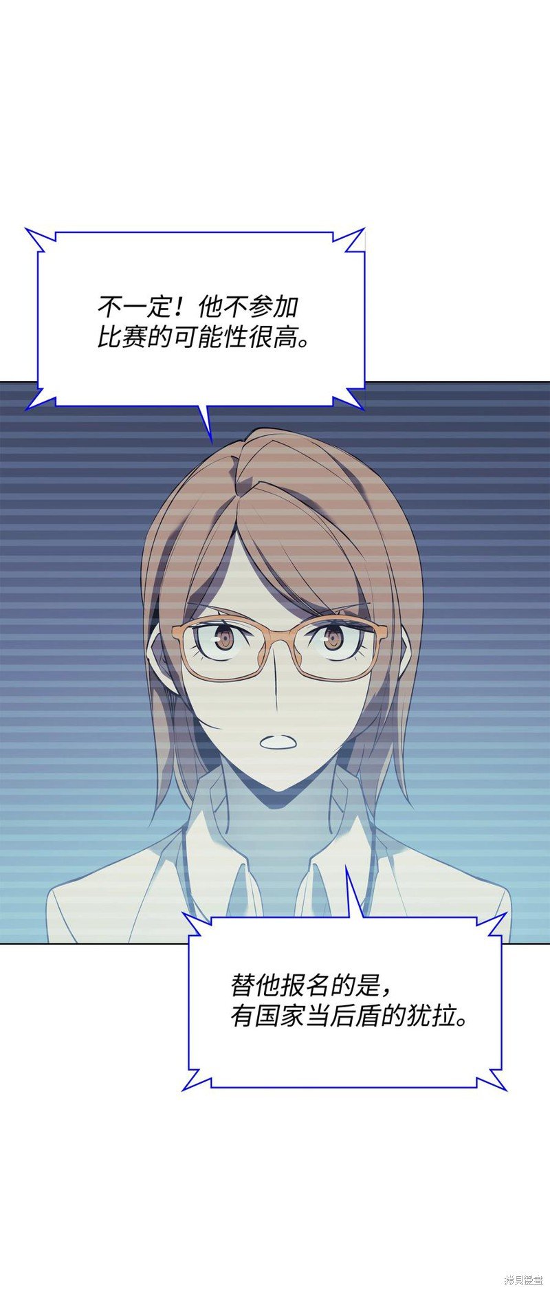 第87话