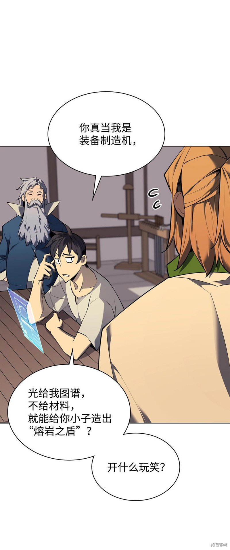 第87话