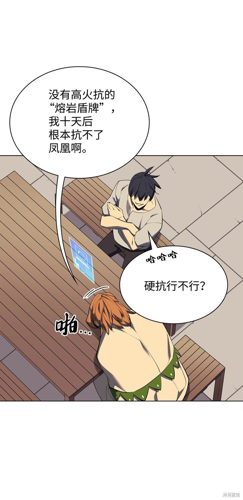 第87话