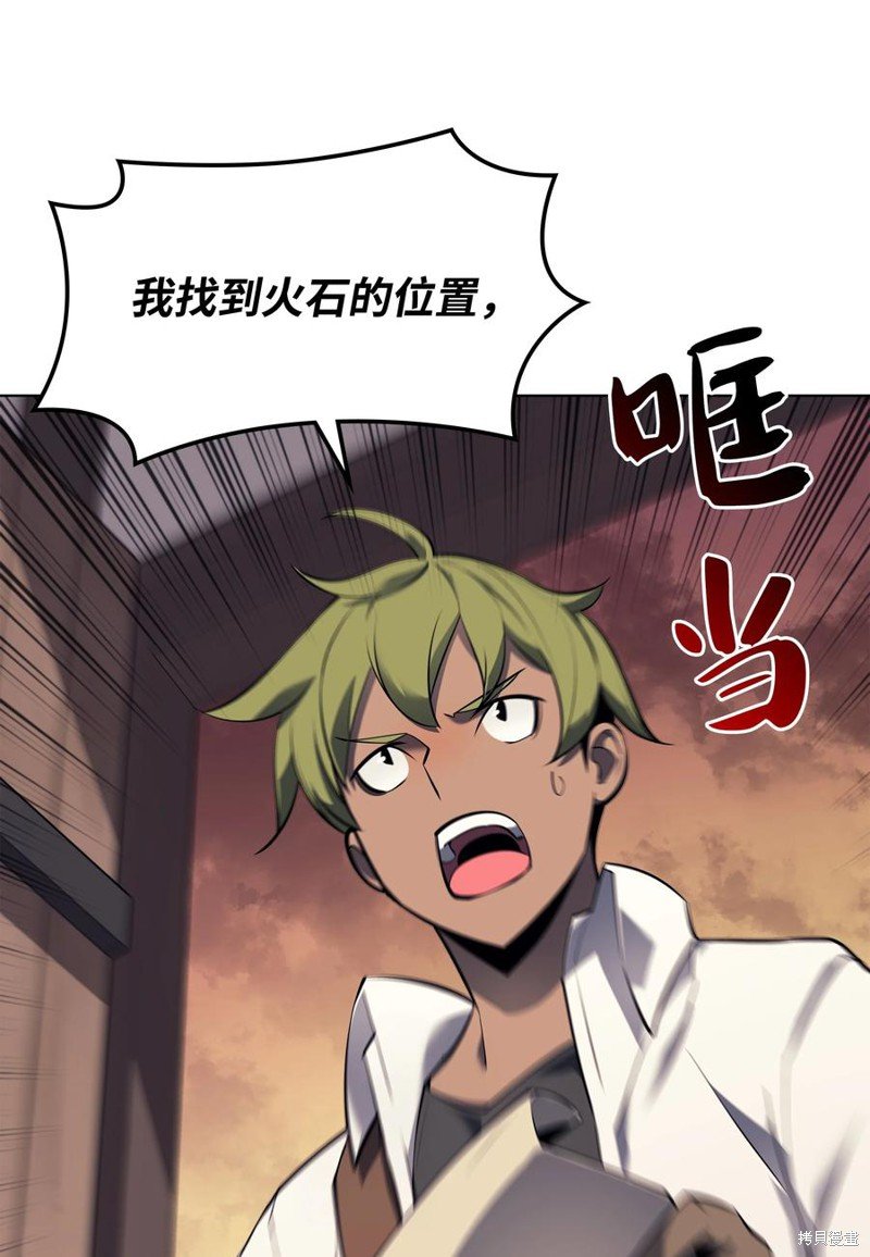 第87话