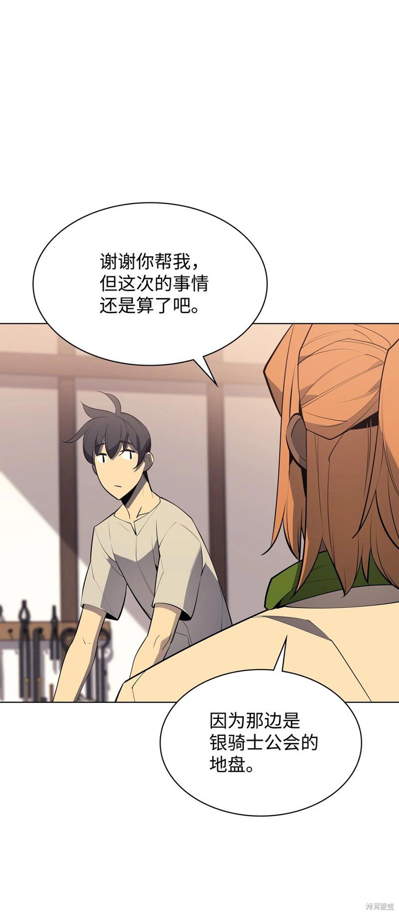 第87话