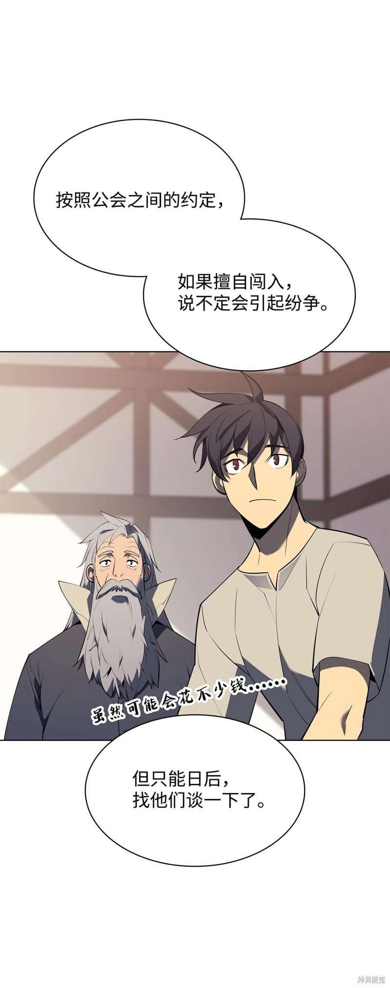 第87话