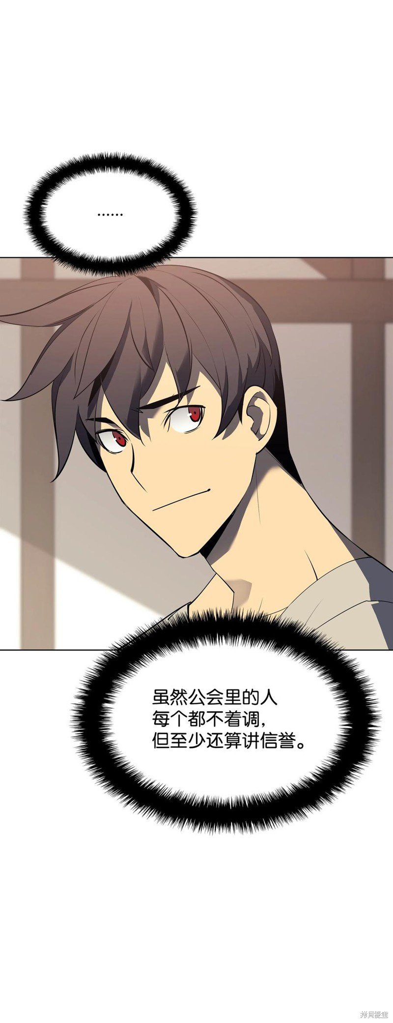 第87话