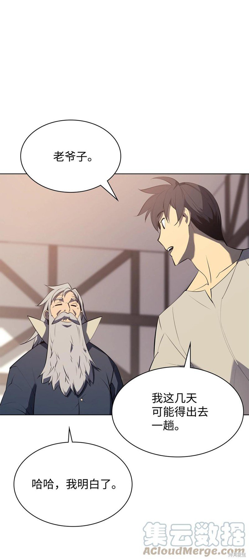 第87话