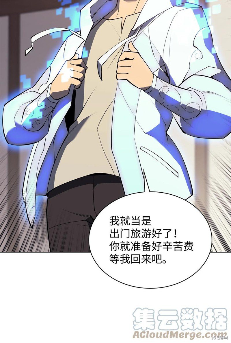 第87话