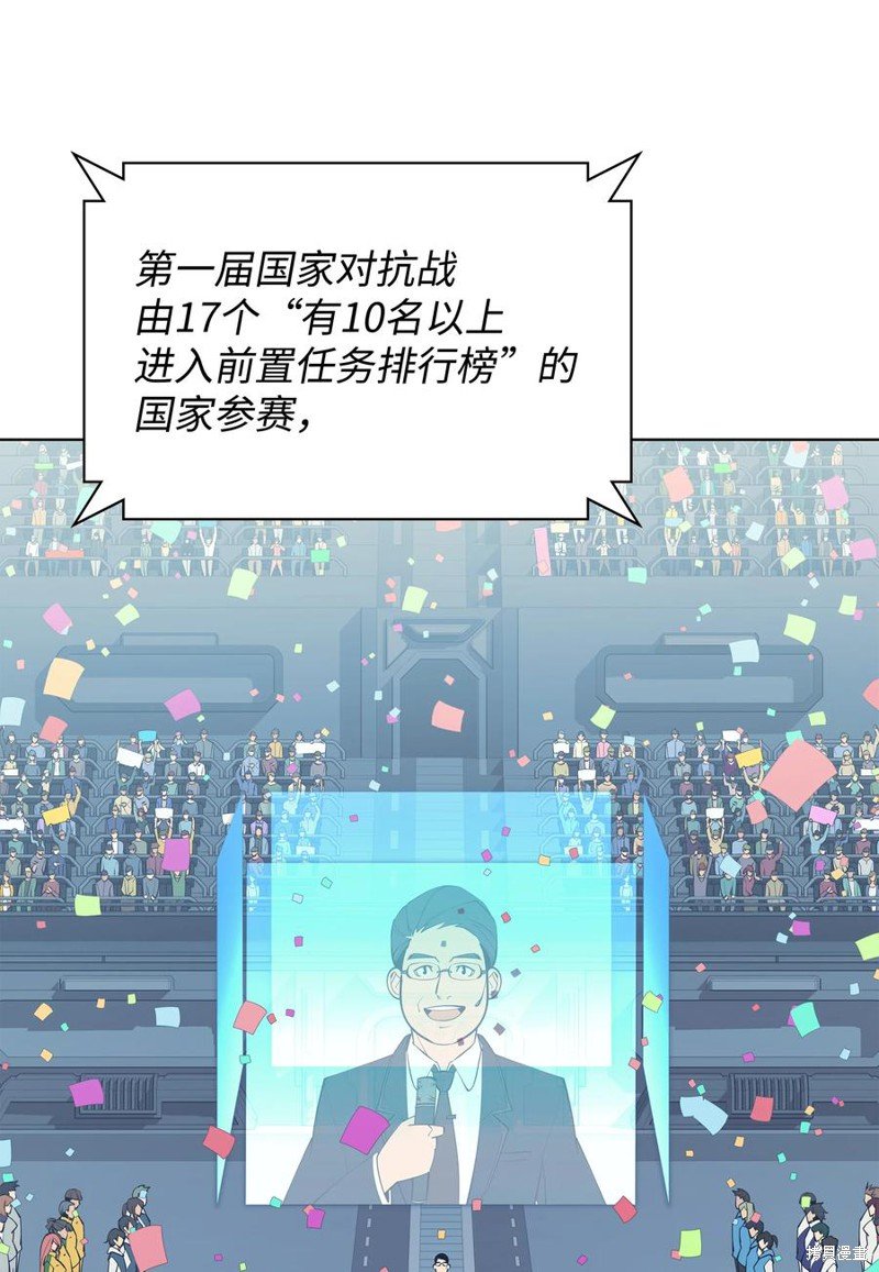 第87话