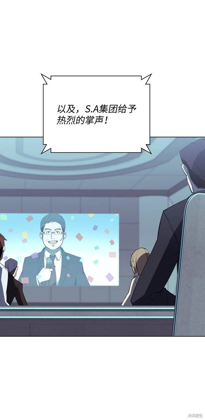 第87话
