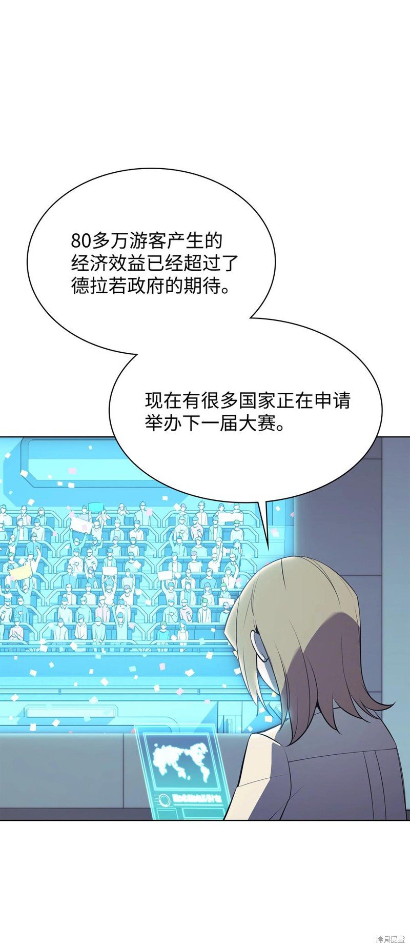 第87话