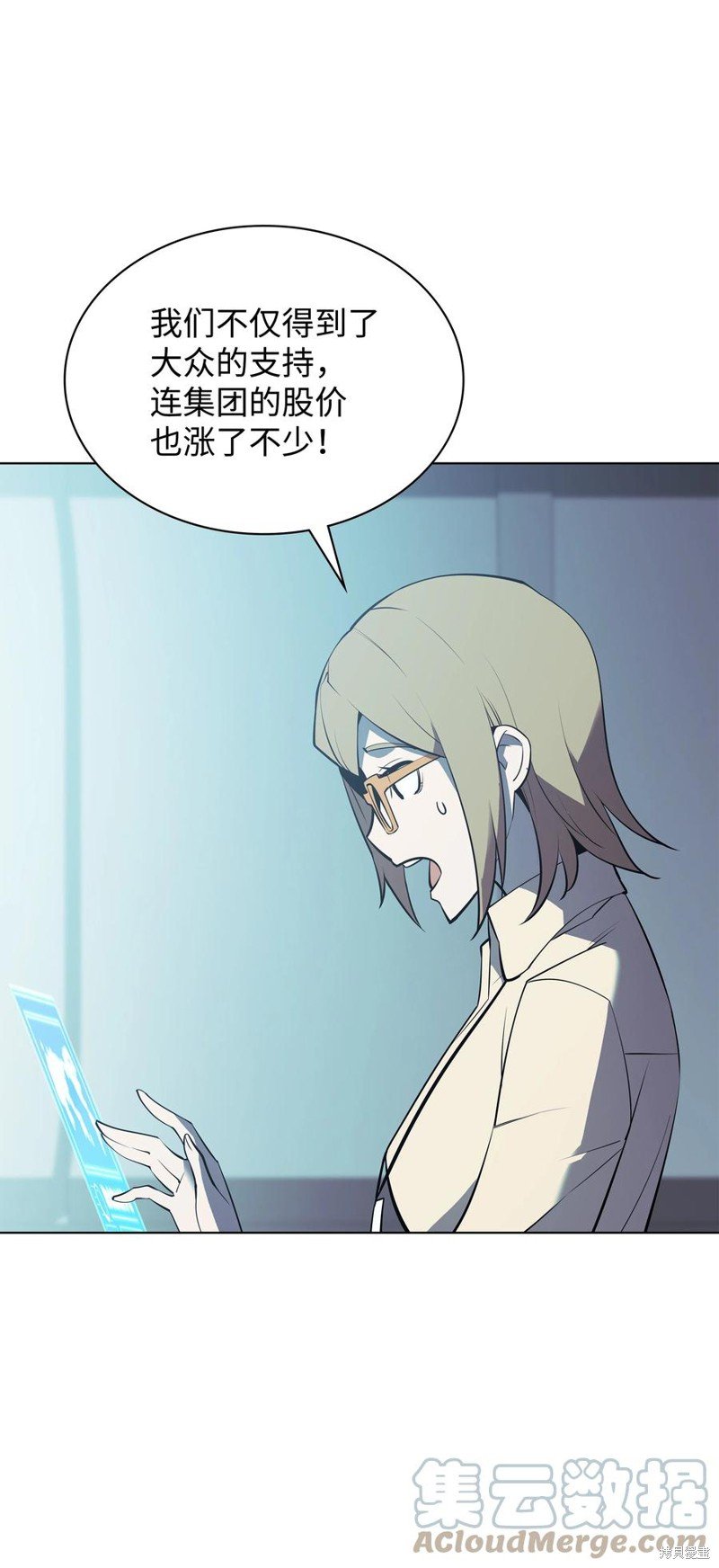 第87话