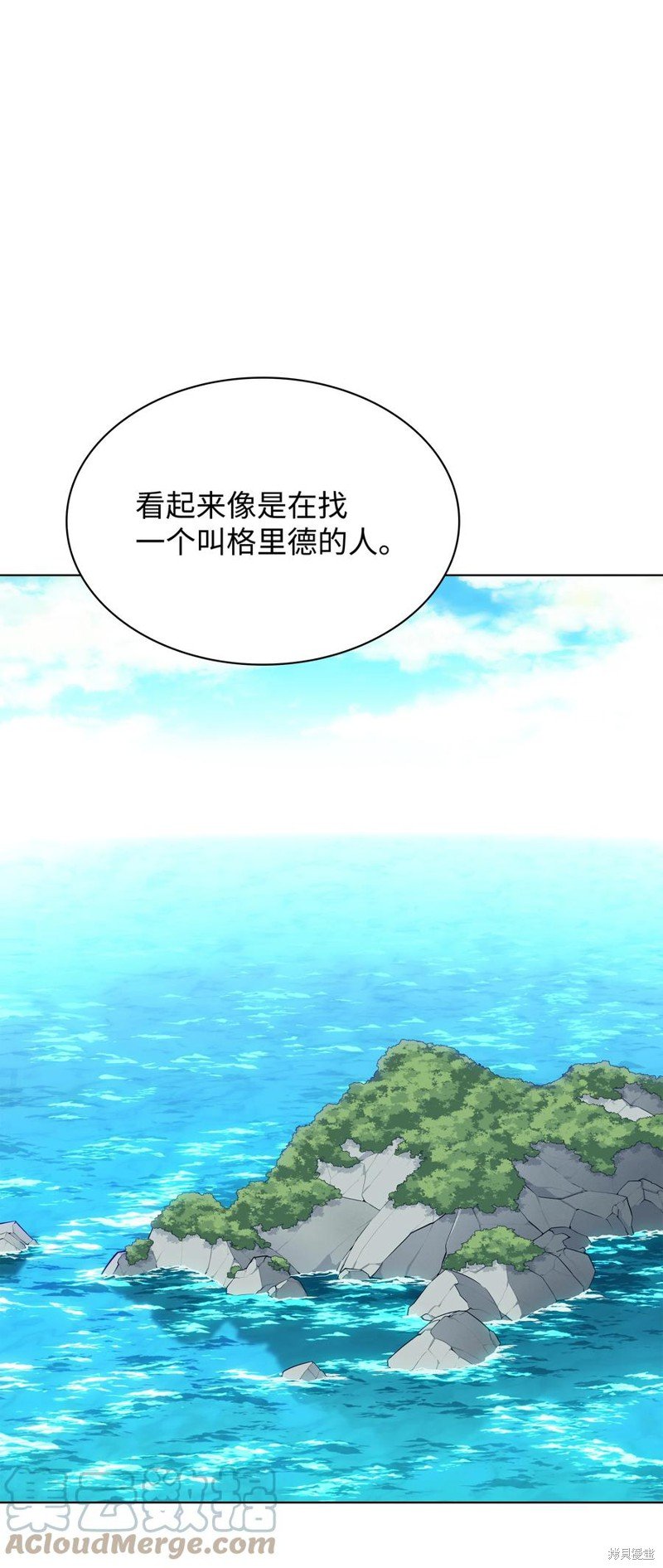 第87话