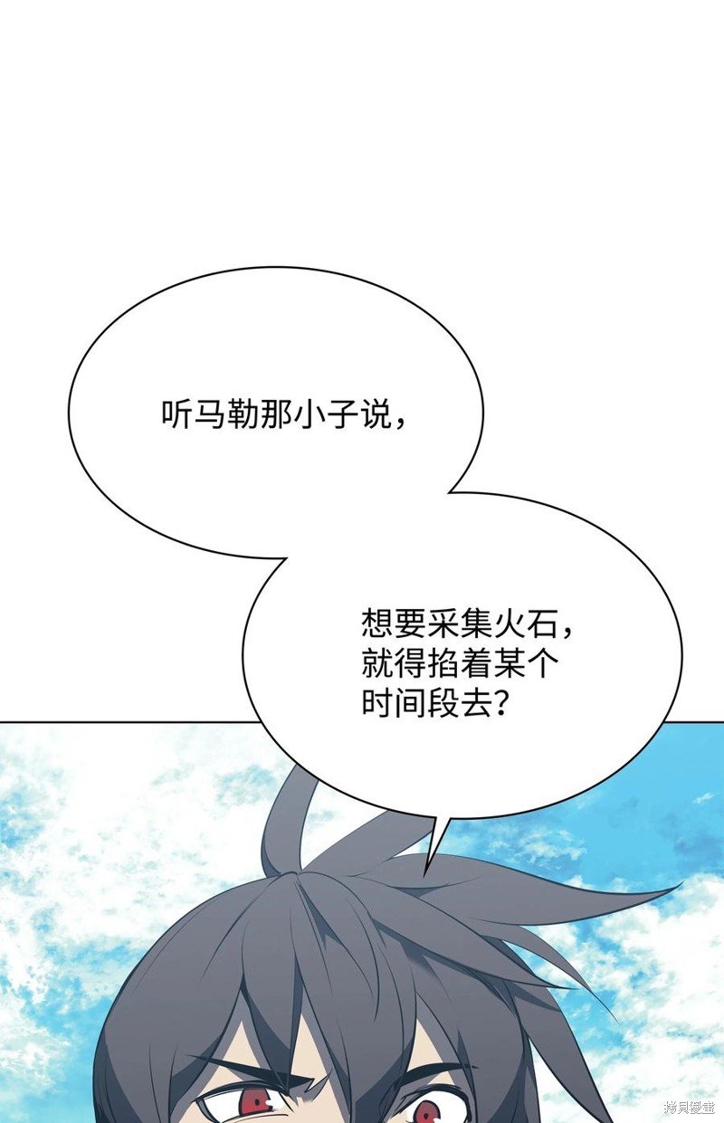 第87话