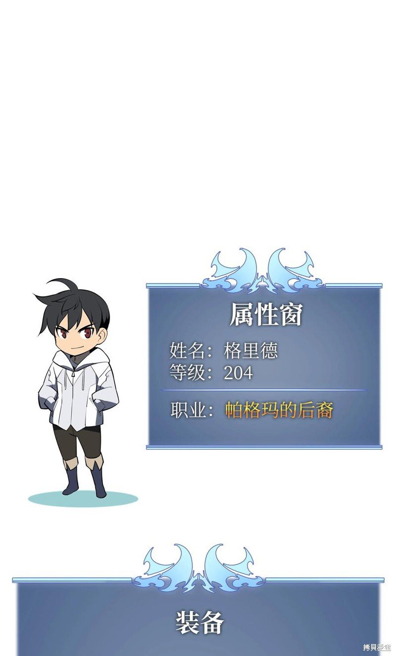 第87话