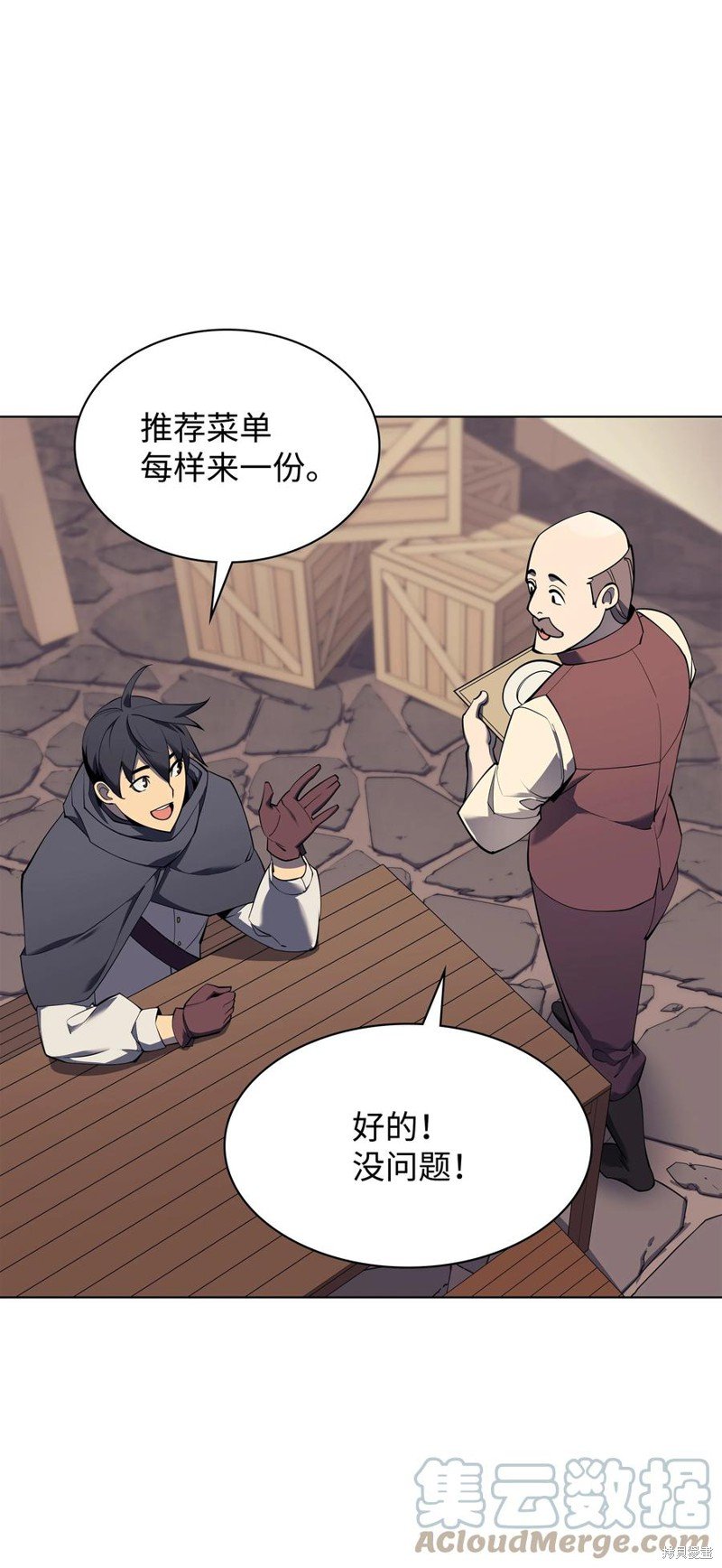 第88话