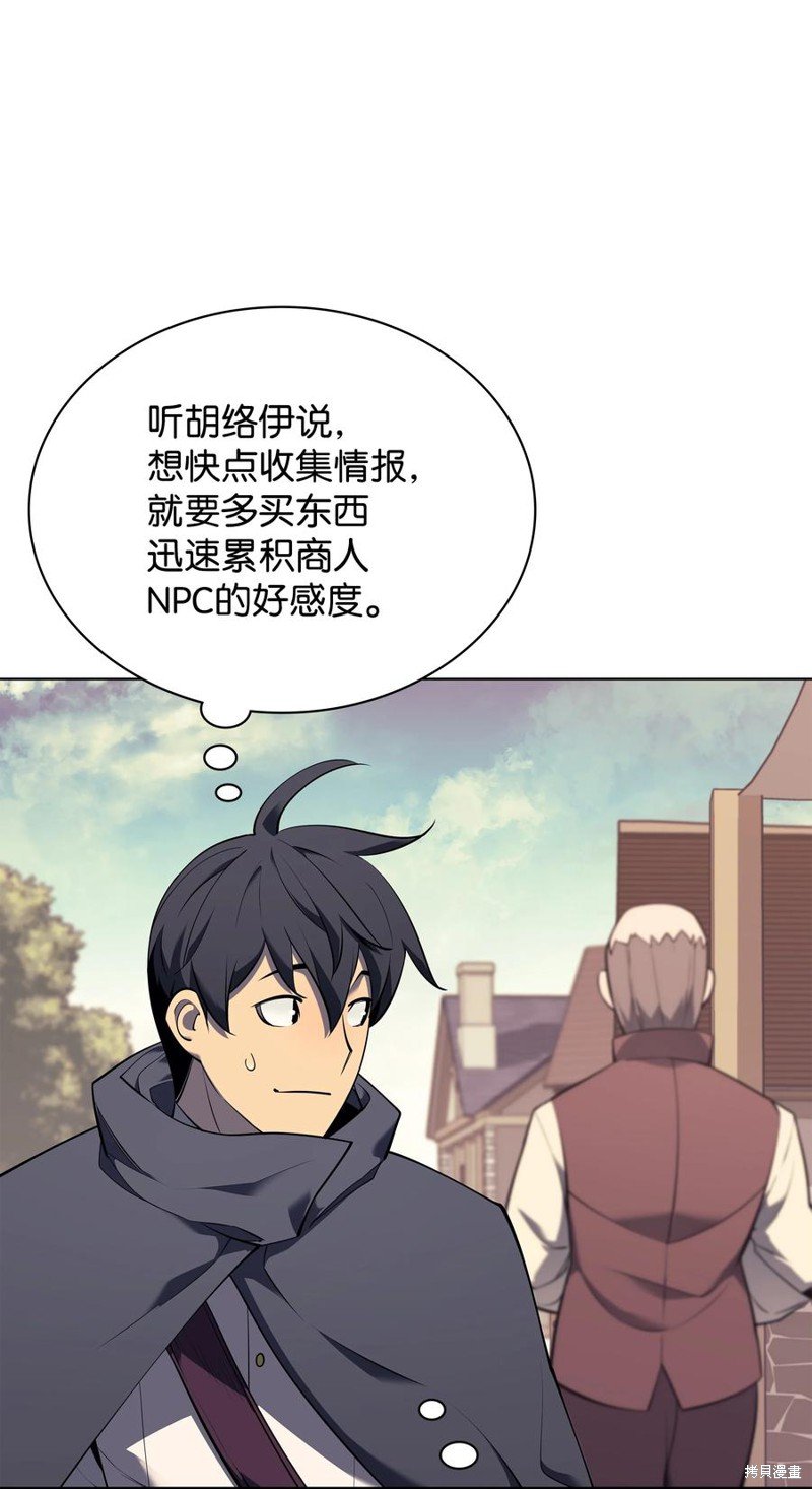 第88话