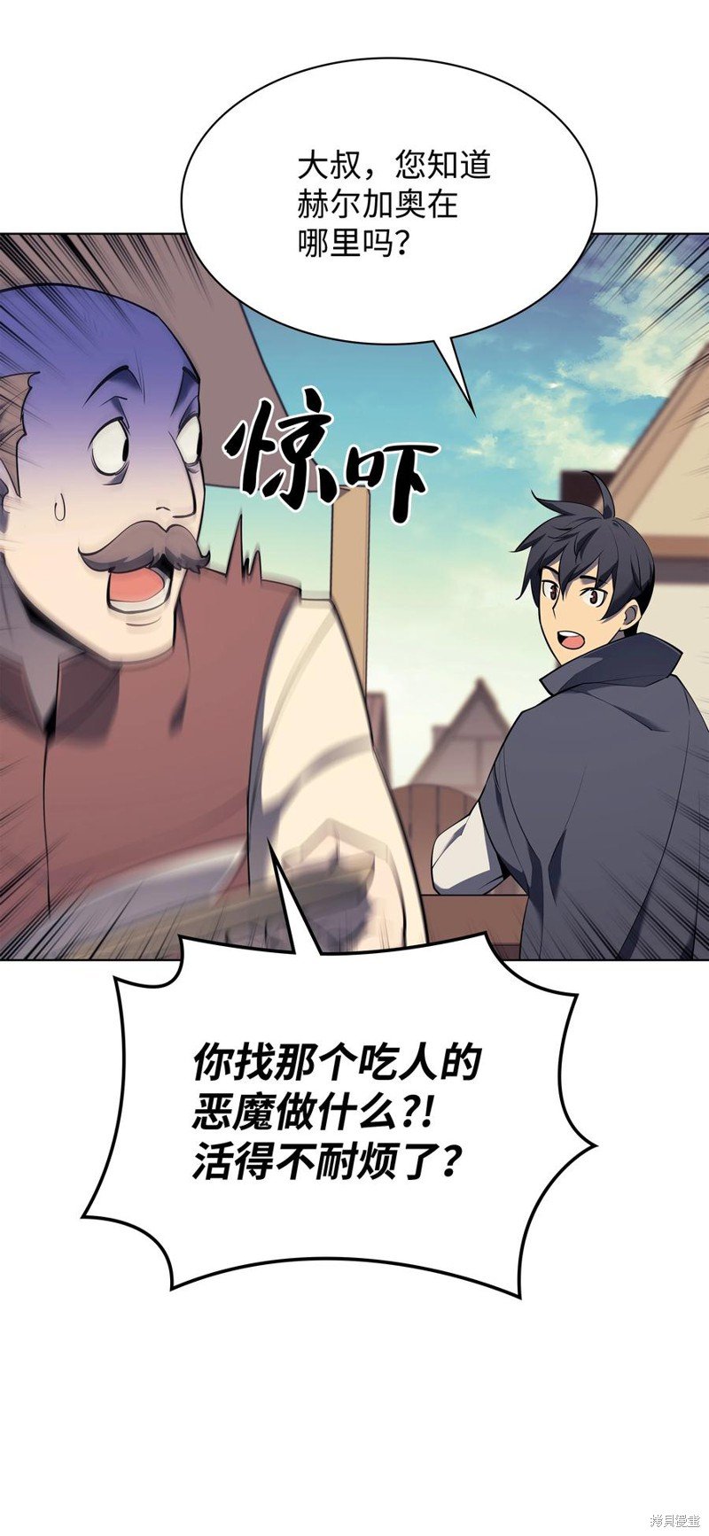 第88话